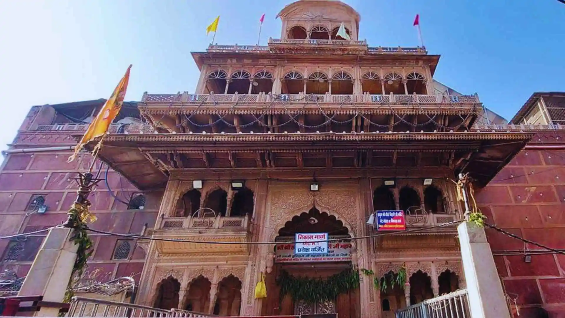 Banke Bihari Temple