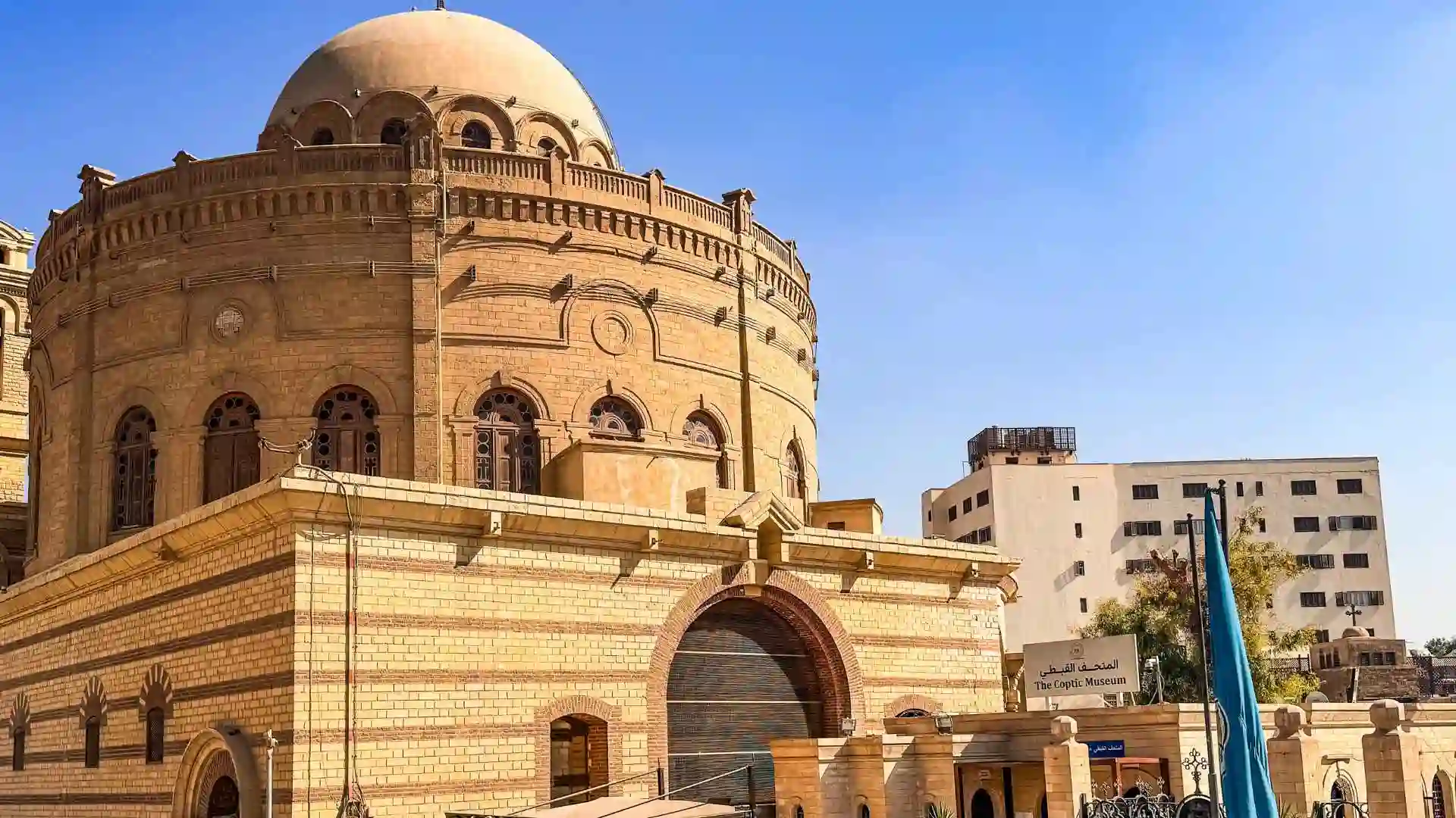 Coptic Cairo