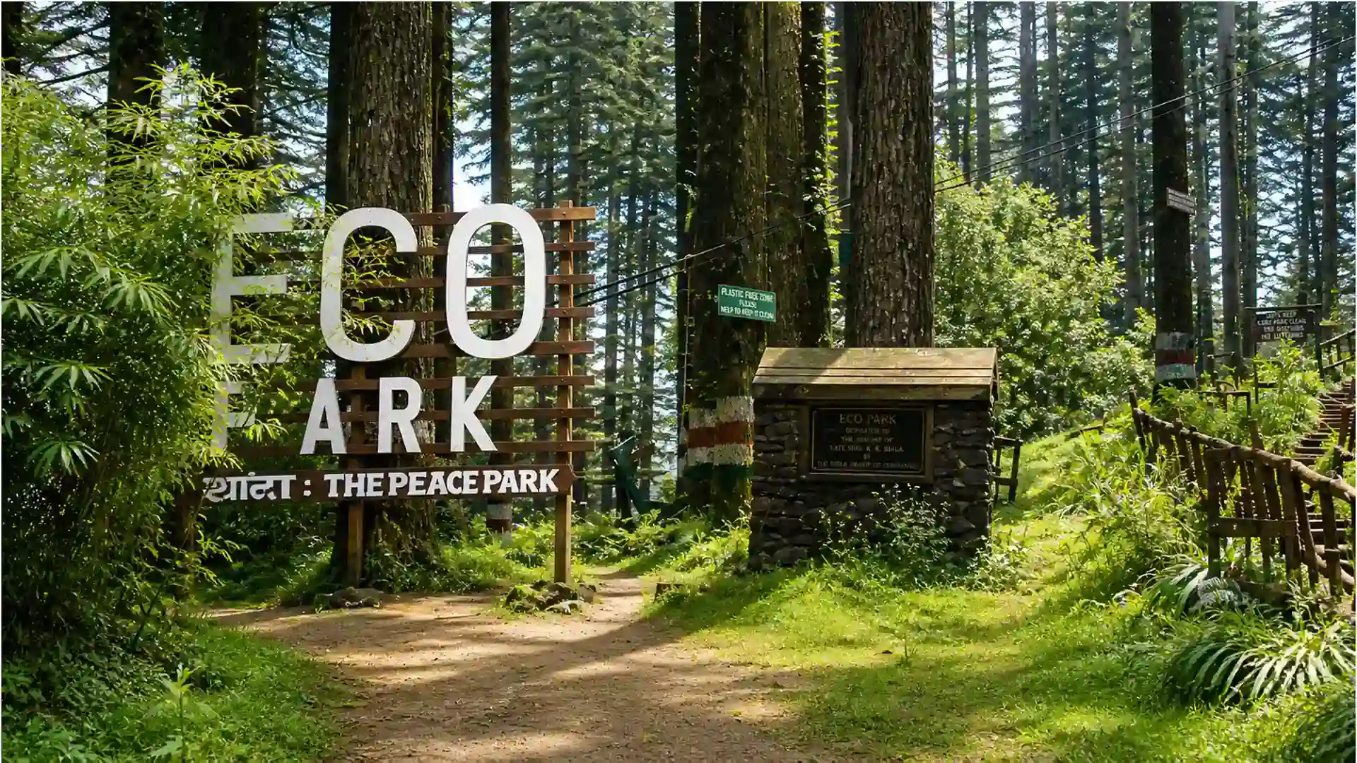 Dhanaulti Eco Park Uttarakhand