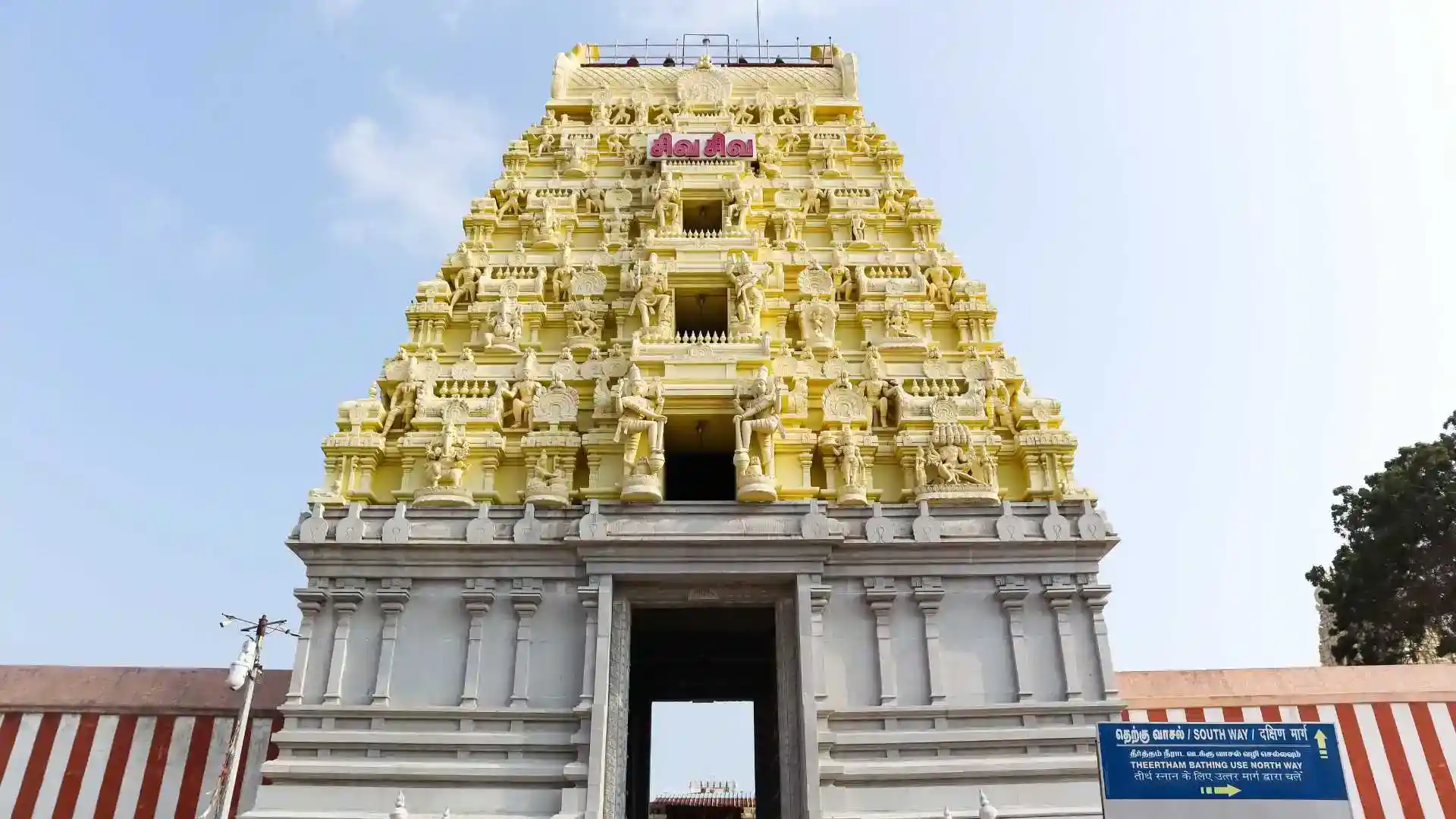 Jyotirlinga Temple Rameshwaram