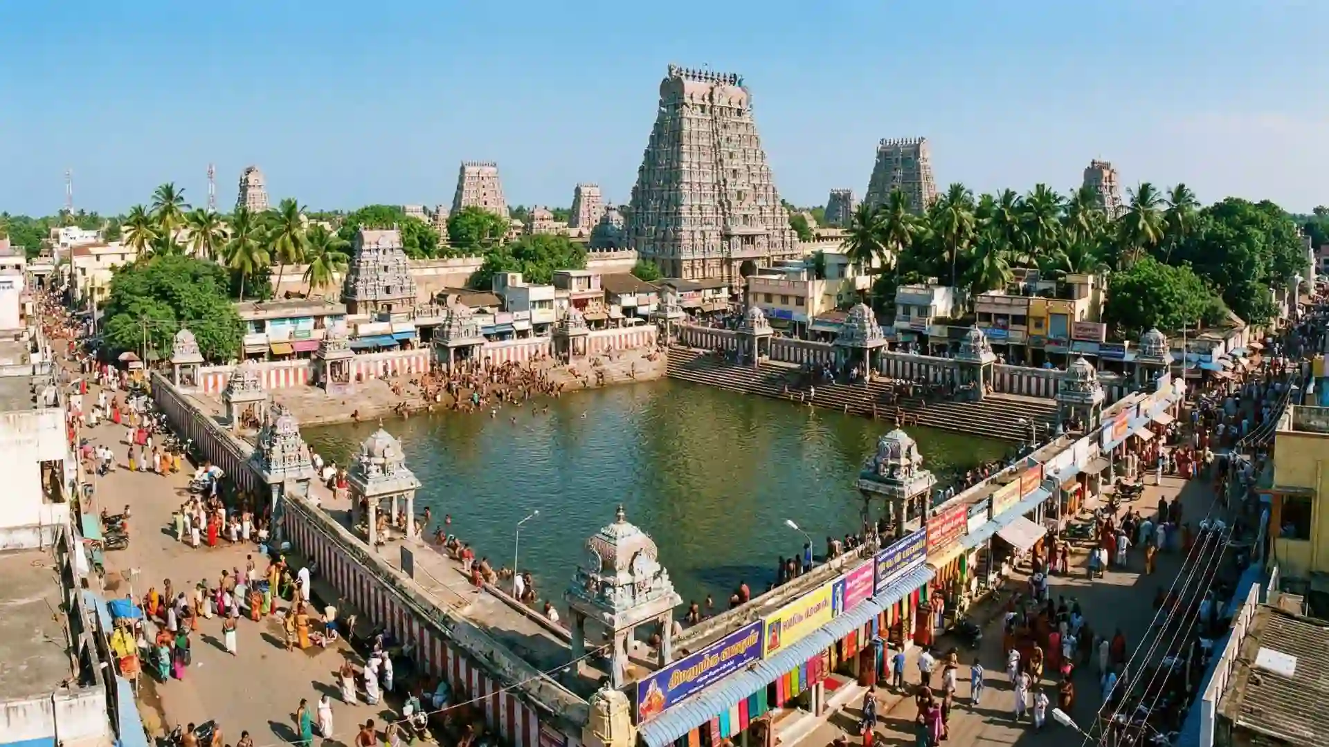 Kumbakonam