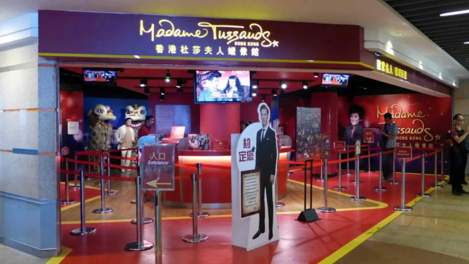 Madame Tussauds Wax Museum