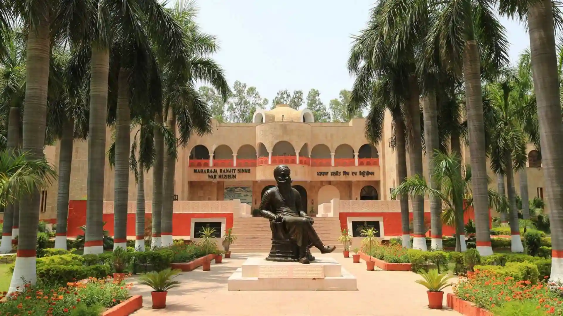Maharaja Ranjit Singh War Museum
