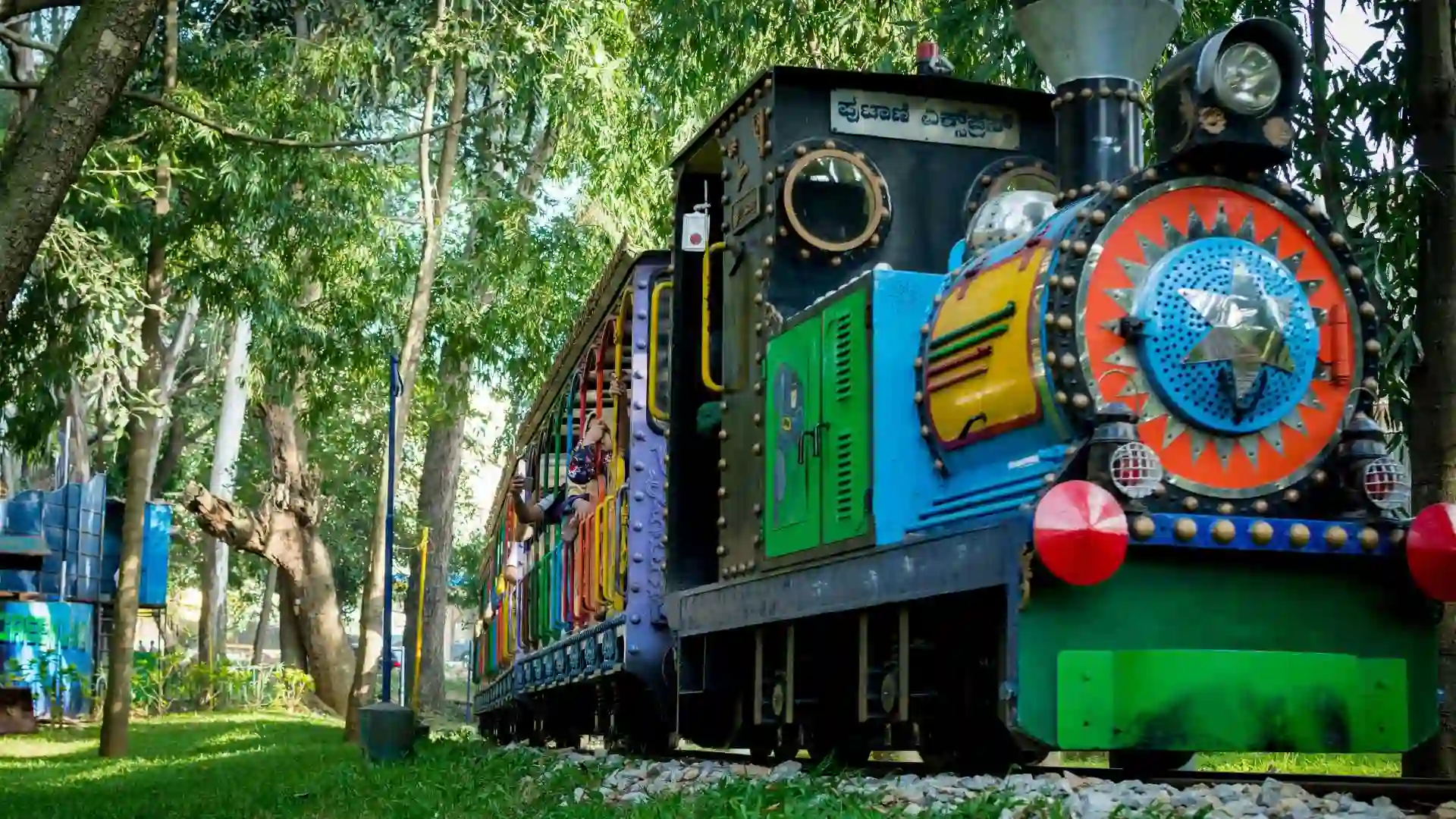 Ooty Toy Train