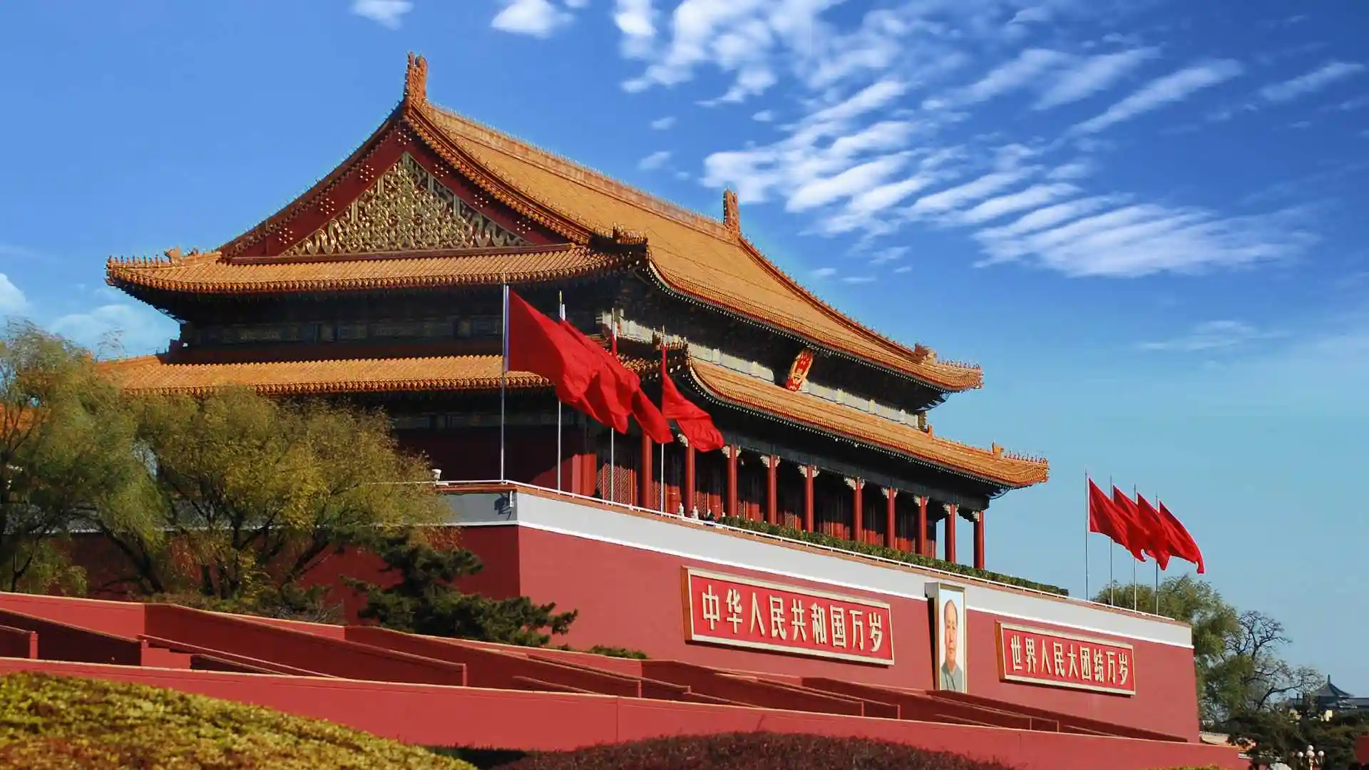 Tiananmen Square Beijing