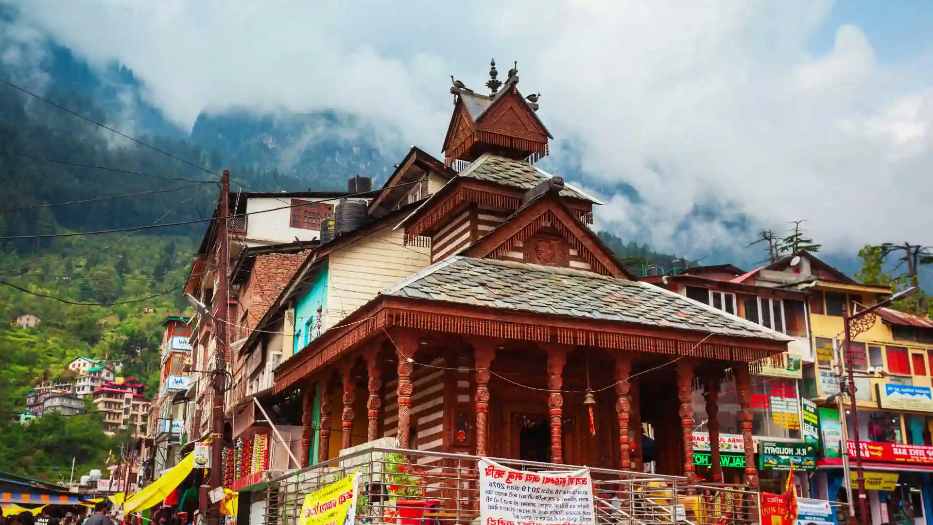 Vashisht Temple