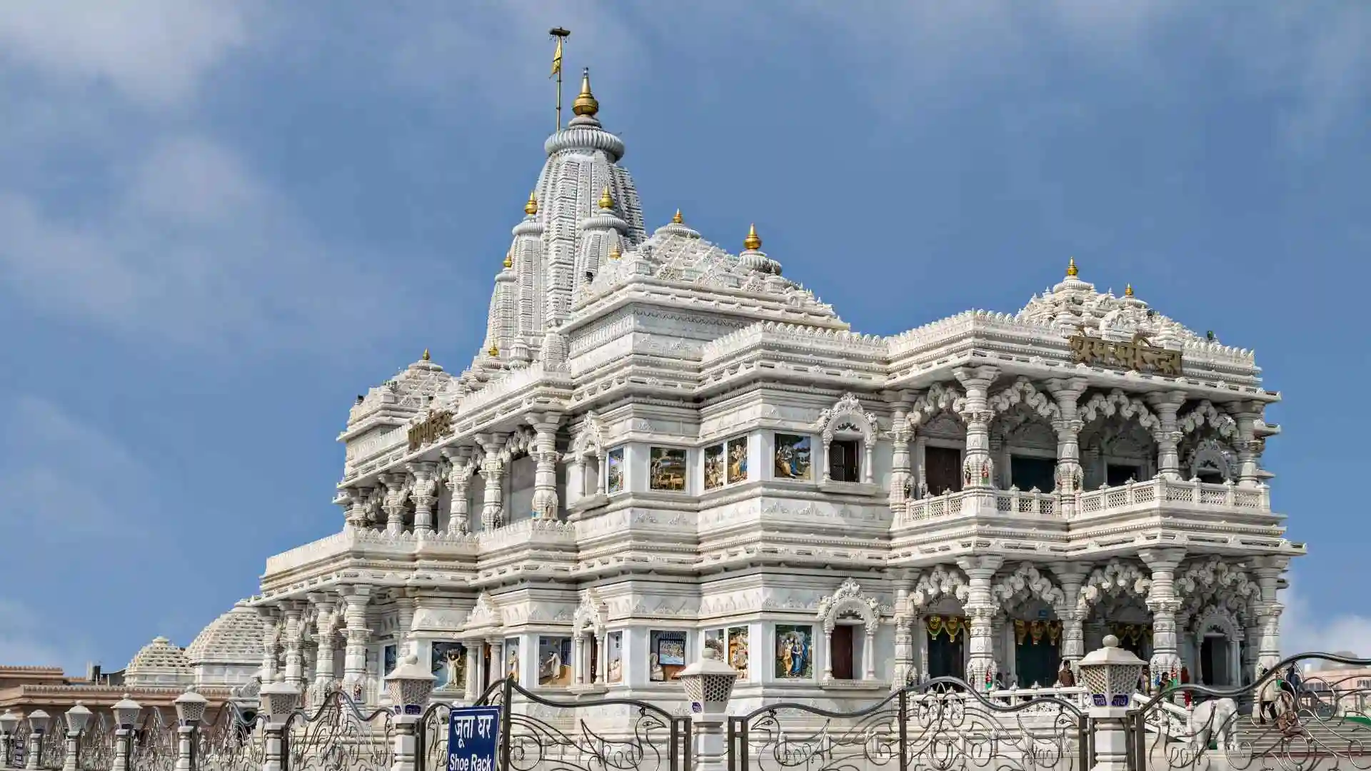 Vrindavan